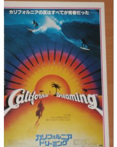 California Dreaming 1979 original Japanese movie program **LAST ONE***