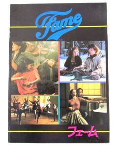 Fame (1980) original Japanese movie program ***LAST ONE***