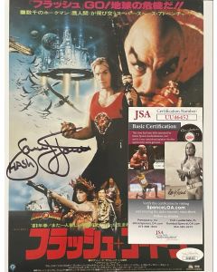 Sam J. Jones Flash Gordon w/ JSA COA 2