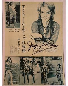 Joyce Williams PLAYBOY Original Signed 8X10 Photo #14