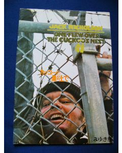 One Flew Over the Cuckoo's Nest 1975 original Japanese movie program **LAST ONE***