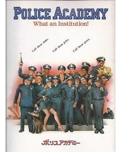 Police Academy 1984 original Japanese movie program ***LAST ONE***