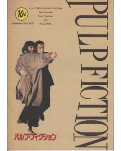 Pulp Fiction 1994 original Japanese movie program ***LAST ONE***