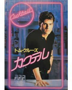 Cocktail (1988) Japanese Movie Program