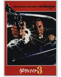 The Enforcer (1976) original Japanese movie program ***LAST ONE***