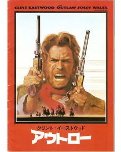 The Outlaw Josey Wales 1976 original Japanese movie program **LAST ONE***